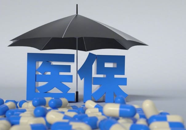 康宁医保卡过期了去哪里更换？手把手教你搞定