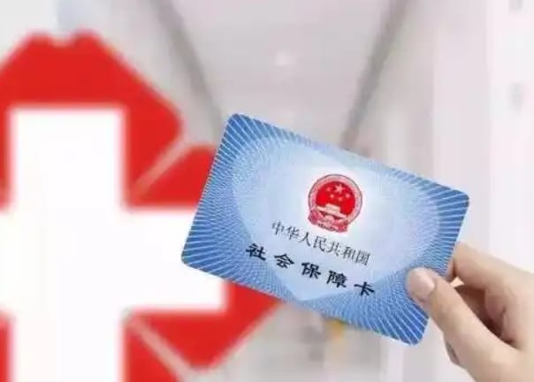 康宁换医保卡银行卡号会换吗？小白必看的真相解读