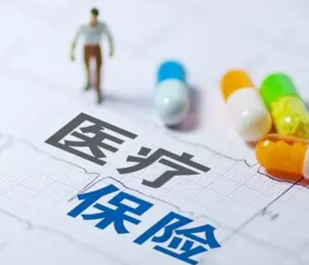 康宁已故人员医保卡里钱怎么取出？流程详解