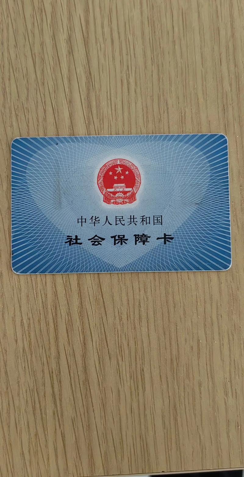 康宁桂林刷医保卡换现金操作指南：手把手教你合规提取医保资金
