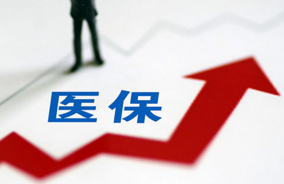 康宁医保账户返还现金：合法途径与操作指南