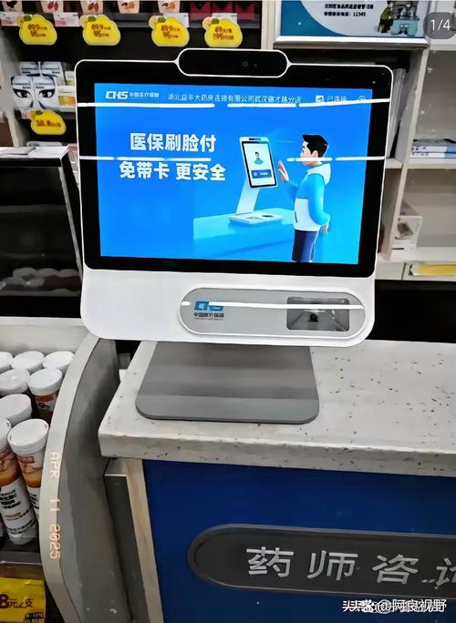 康宁医保卡显示现金支付扣得是不是医保卡的钱？搞钱必看的真相解析