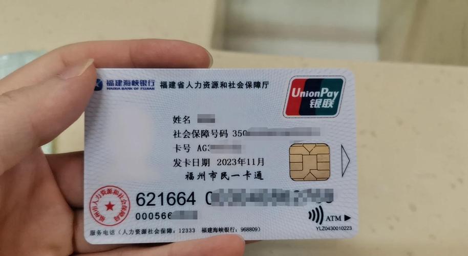 康宁新医保卡提现全攻略：从开户到到账只需3步，小白也能轻松搞定