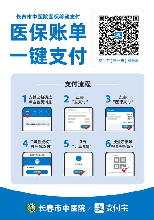 康宁如何提现医保卡？避坑指南小白必看