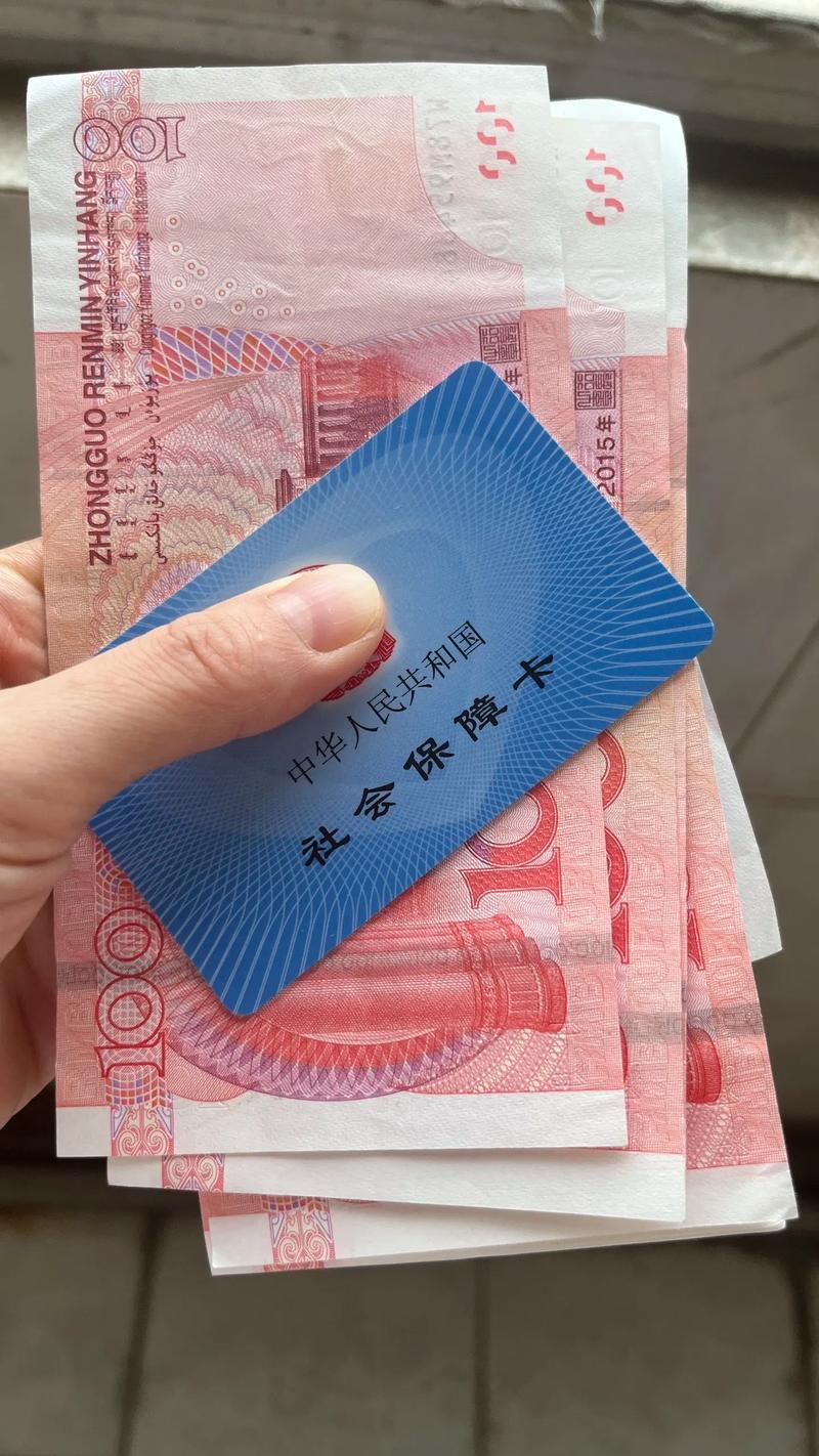 24小时套医保余额提取现金